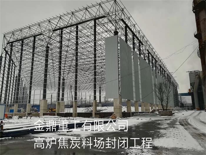 固原网架安装